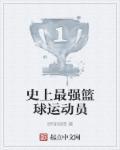 萧衍在位多少年 萧衍在位多少年