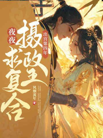 总有仙子对我图谋不轨 总有仙子对我图谋不轨