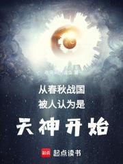 我的前任继兄内容 我的前任继兄内容