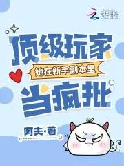 我的前任继兄 五叶昙讲的是什么 我的前任继兄 五叶昙讲的是什么