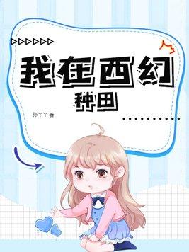 我的前任继兄全文免费阅读 我的前任继兄全文免费阅读
