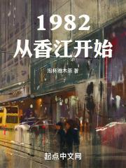 叶凡唐若雪全文免费阅读完整版叶凡医治杨千雪道爷 叶凡唐若雪全文免费阅读完整版叶凡医治杨千雪道爷