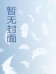 操控祖宗:从楚汉争霸创千年世家 操控祖宗:从楚汉争霸创千年世家