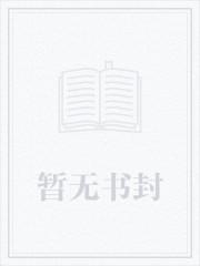 羽璇之歌 羽璇之歌