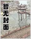 超品护花狂少最新章节更新内容 超品护花狂少最新章节更新内容