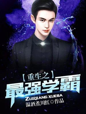 总裁请开灯 总裁请开灯