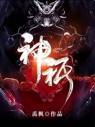 迷糊娇妻老公漫漫来 迷糊娇妻老公漫漫来