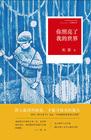 朕说你眉眼如画是什么歌 朕说你眉眼如画是什么歌