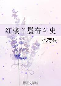 美国牧场的小生活 第188章 美国牧场的小生活 第188章
