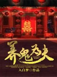 绝世神农许正木全文免费阅读 绝世神农许正木全文免费阅读