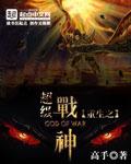 至尊龙少 至尊龙少
