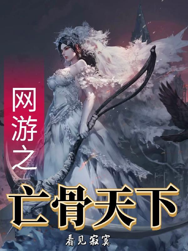 烈火狂妃兽性王爷硬要宠漫画免费下拉 烈火狂妃兽性王爷硬要宠漫画免费下拉