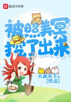婚痒谁背叛了婚姻的誓言 第211章 婚痒谁背叛了婚姻的誓言 第211章