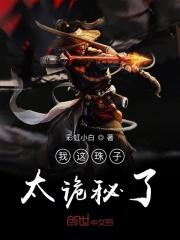 婚痒谁背叛了婚姻的誓言 第195章 婚痒谁背叛了婚姻的誓言 第195章