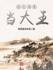 重生逆袭男神碗里来漫画免费阅读百年漫画 重生逆袭男神碗里来漫画免费阅读百年漫画