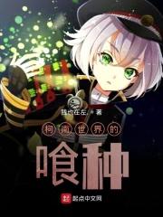 如果我们只是邻居怎么办